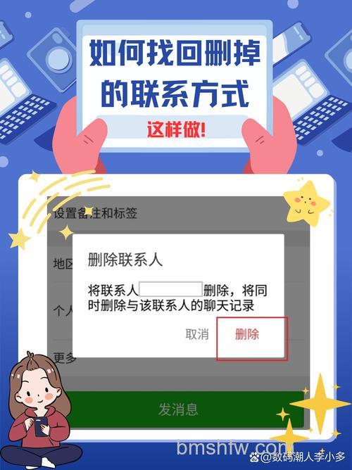 支付宝前任联系方式怎么删除 支付宝前任删除联系方式【详细介绍】