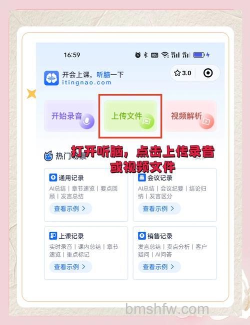 WPS演示怎么转换成视频？WPS演示转换为视频方法图解