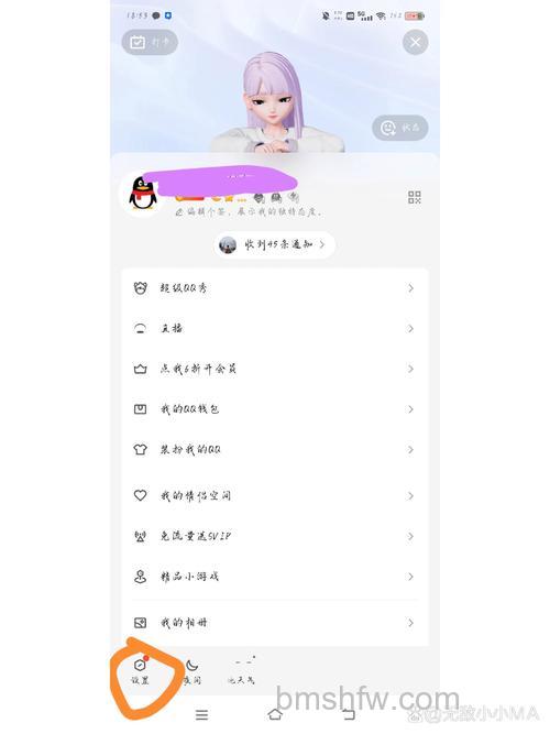 QQ拼音如何开启/取消超级简拼功能