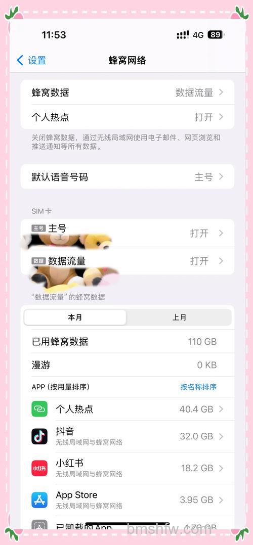 怎么发布手机客户端宝贝详情 发布手机客户端宝贝详情方法【教程】