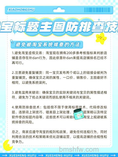 怎么设置手机淘宝安全码 提高网购安全性设置方法【详解】