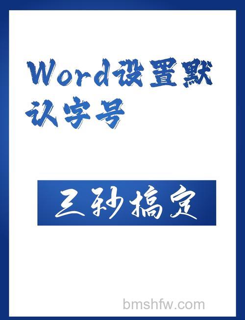 WPS表格中如何设置艺术字？详细步骤说明