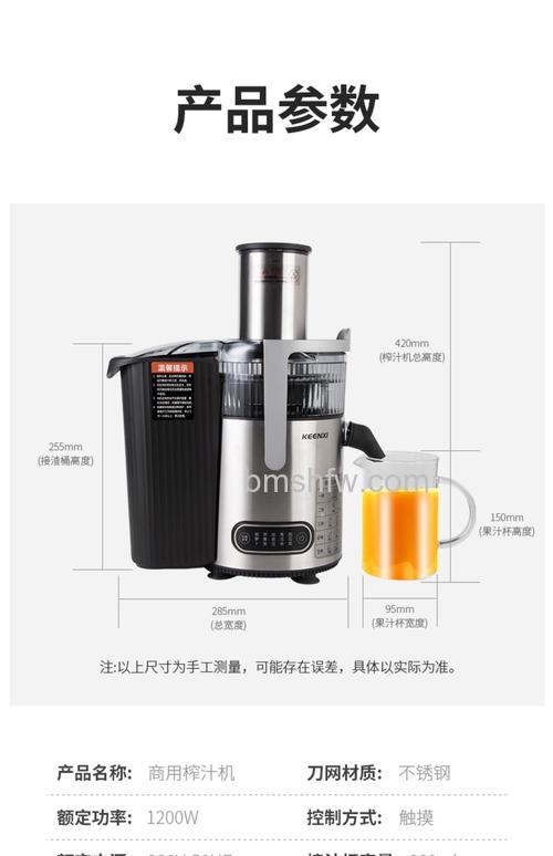 大口榨汁机什么品牌好？热门品牌推荐