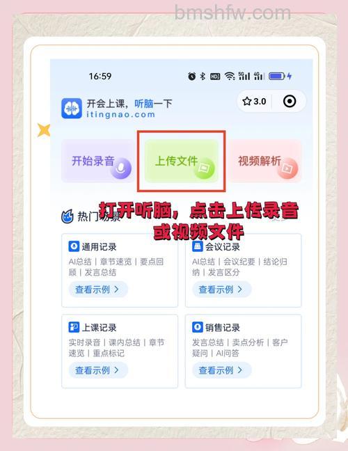怎么将WPS演示转换成视频?WPS演示转换为视频的方法