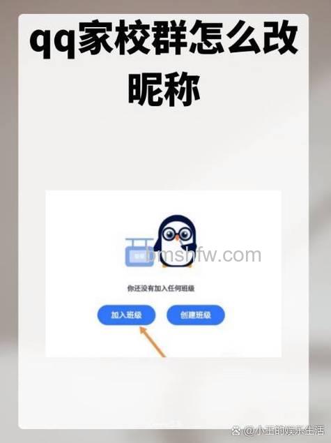QQ拼音手机版是否和电脑上使用的一样参与积分