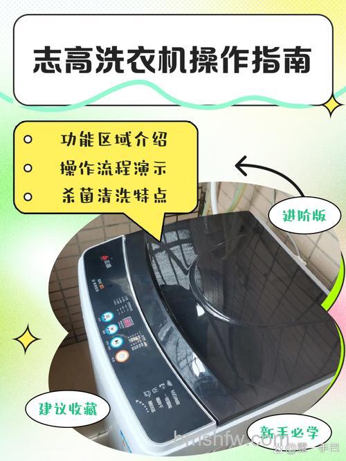 志高洗衣机脱水怎么样?志高洗衣机脱水效果介绍【详解】