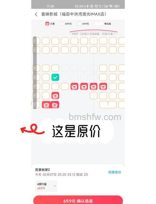手机淘宝如何买电影票 手机购买电影票方法【教程】