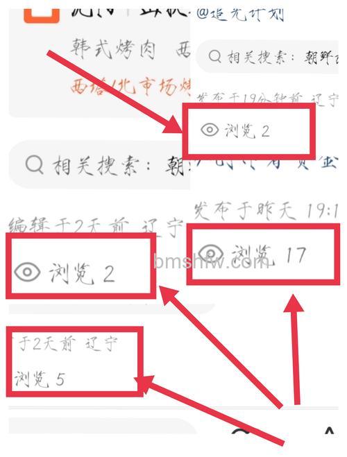 歪歪如何浏览话题?方法步骤详解