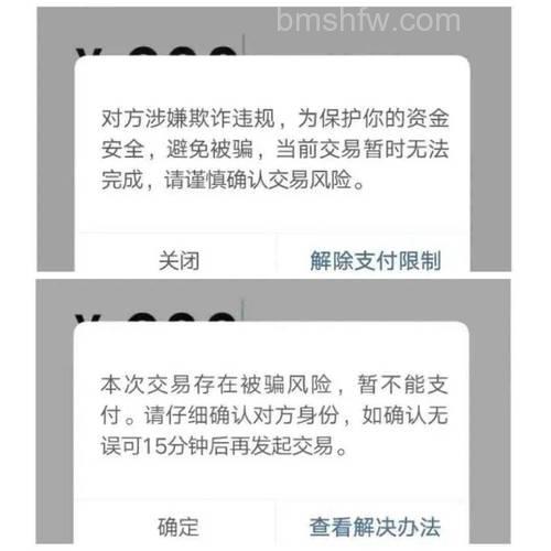 支付宝扫码转账功能下线了吗 支付宝扫码转账功能为何下线【详解】