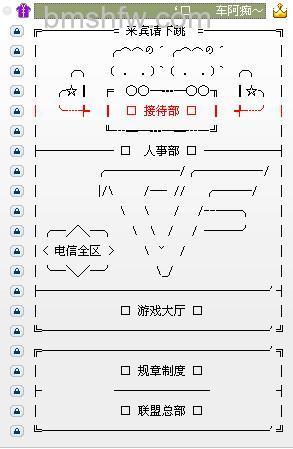歪歪管理员如何邀请加入分组?详细步骤