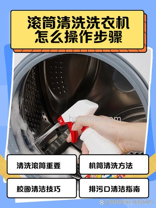 滚筒洗衣机清洗盖怎么打开?详细教程与清洗步骤