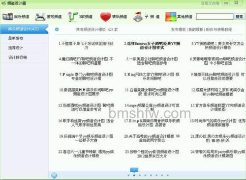 歪歪的好友功能是什么?添加好友与分组管理详解