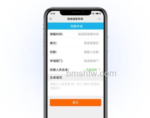 支付宝小程序公测资格如何申请 支付宝小程序公测资格申请【步骤】