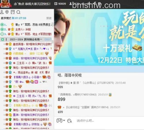 歪歪的公会邀请码是什么?如何快速加入公会?