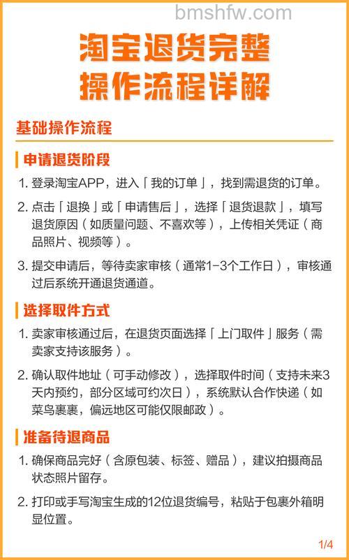 如何查看淘宝申请的退款到底退哪里去了【详解】