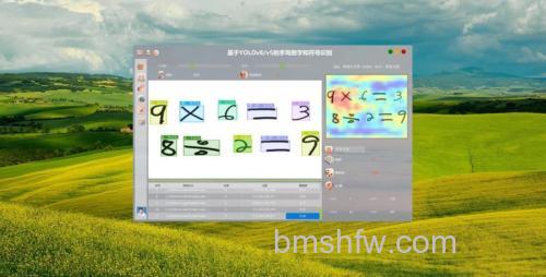 QQ拼音的V模式下计算器如何操作