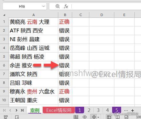 QQ拼音如何将云输入的结果显示在附加候选词的区域