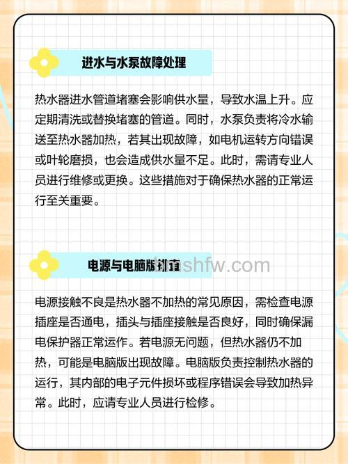 燃气热水器不加热温度停在28度是什么原因?原因分析