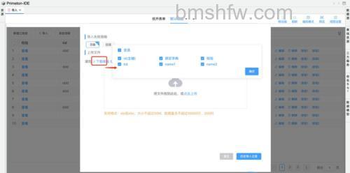 歪歪导出全部功能:为何导出结果可能为空