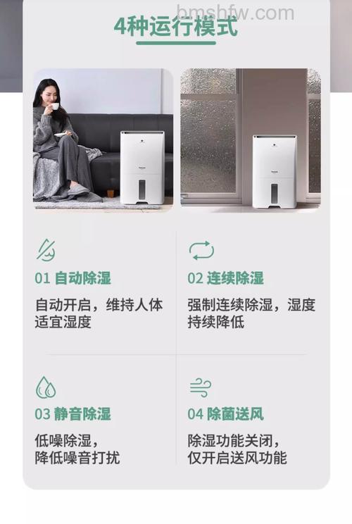 空气除湿器效果怎么样?原理、功能与使用价值详解