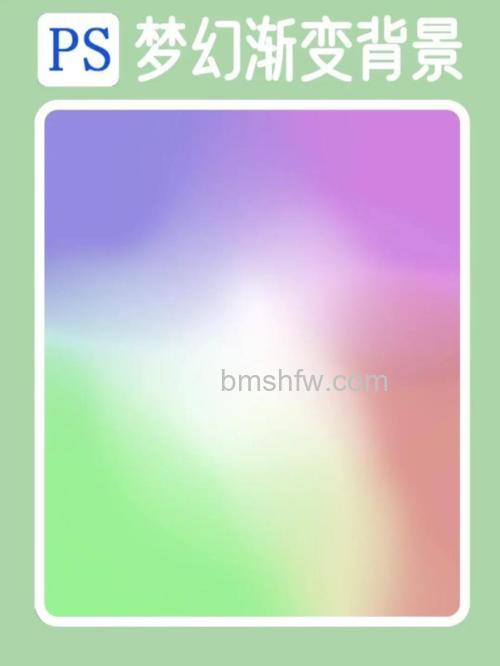 WPS文档怎么制作渐变色背景？详细步骤教程