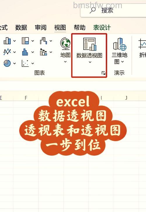 WPS数据透视表怎么求和?详细方法步骤