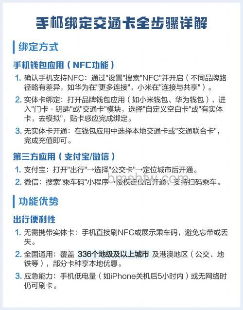 支付宝电子公交卡如何使用 电子公交卡使用方法【详解】