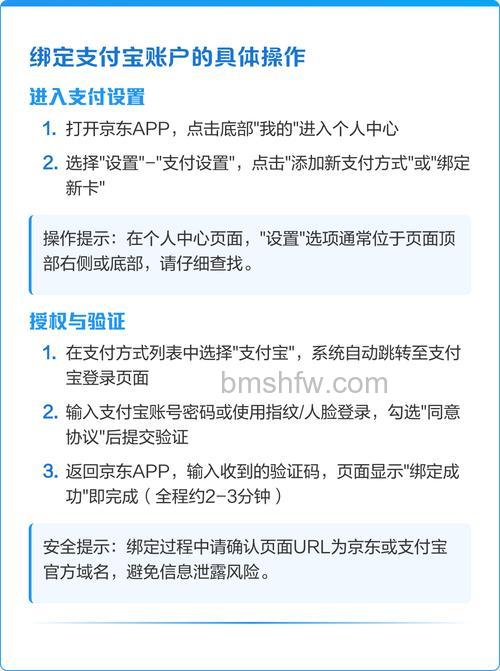 手机淘宝如何绑定支付宝 手机淘宝绑定支付宝账户教程【详解】