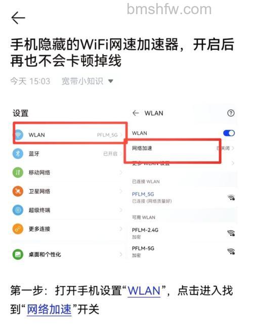淘宝WiFi如何测试网络速度 淘宝WiFi测试网络速度方法【详解】