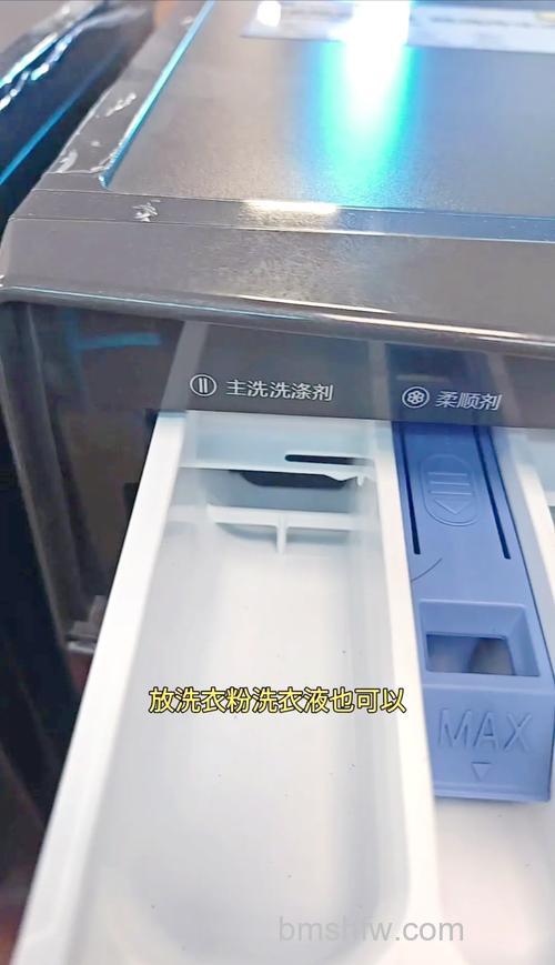 洗衣机预洗洗涤剂放什么？放置位置与注意事项详解
