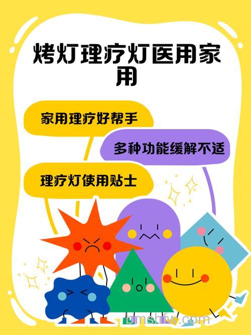 家用烤灯多少钱?烤灯有哪些作用?【详解】