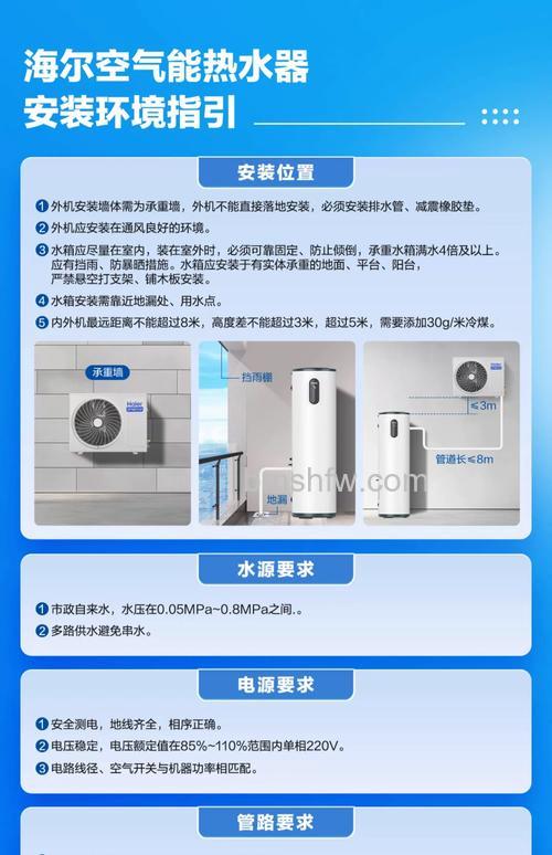 海尔空气源热泵好吗？优点介绍【详解】
