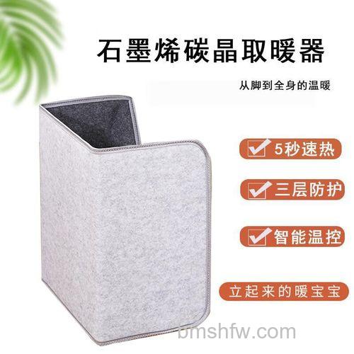 电热暖脚宝的危害与安全选择：降低身体素质、触电隐患及正确操作方法