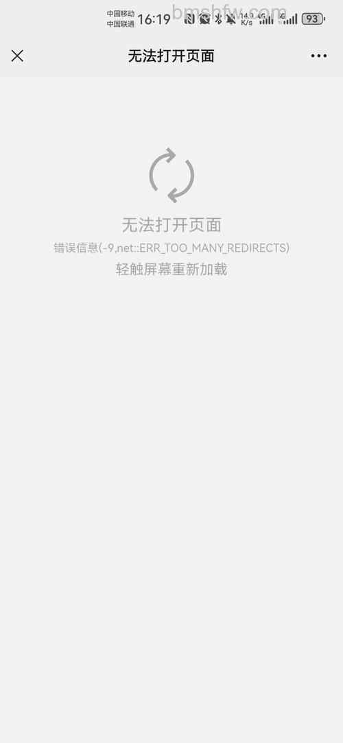 歪歪输入邀请码无法成功入会的原因及解决方法