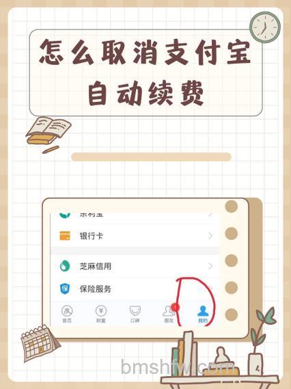 支付宝心愿储蓄在哪里 支付宝心愿储蓄设置方法【详解】