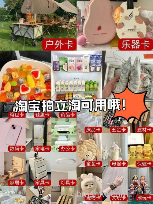 手机淘宝怎么用照片照宝贝 淘宝拍立淘的使用方法【教程】