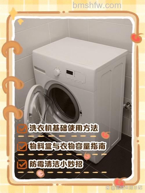 LG滚筒全自动洗衣机使用方法详解