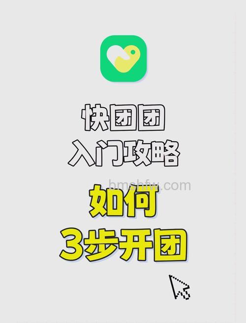 怎么设置手机淘宝聚划算开团提醒【详细介绍】