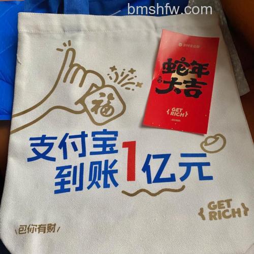 支付宝集福能分多少钱 支付宝集福真的可以拿到钱吗