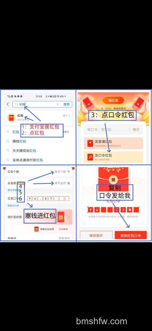 怎么领取支付宝口令红包 支付宝口令红包怎么发【详细介绍】