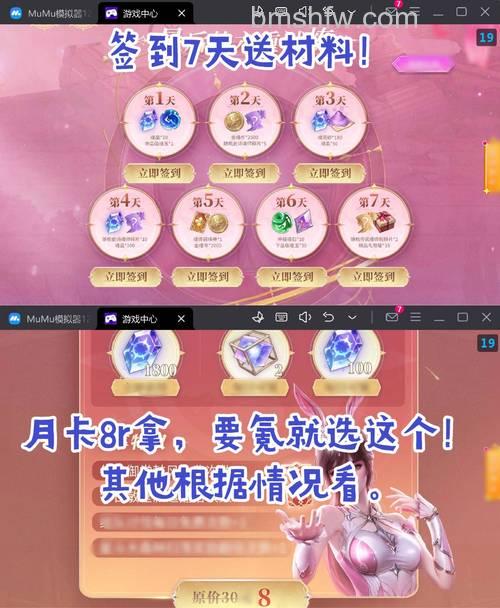 歪歪生成邀请码时选择的“会员/嘉宾”有什么用