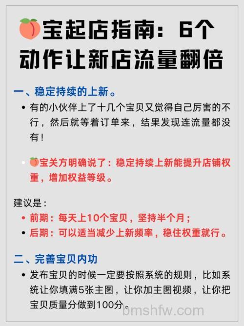手机淘宝店铺怎么发布宝贝 手机淘宝店铺发布宝贝方法【详解】