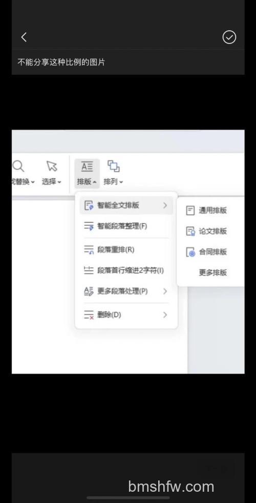 WPS使用开始菜单功能的方法教程