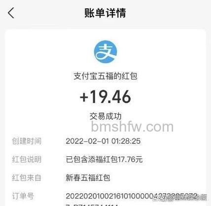 支付宝藏红包不领取多久退款 支付宝ar红包多久不领会退回