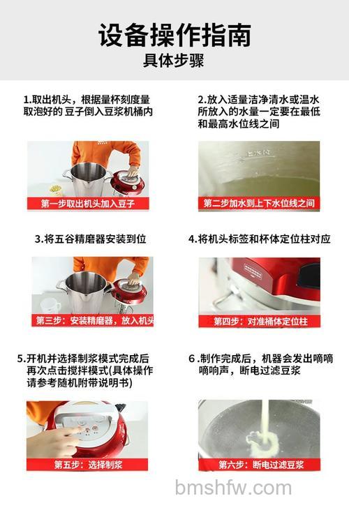 豆浆机不加热解决方法与选购技巧详解