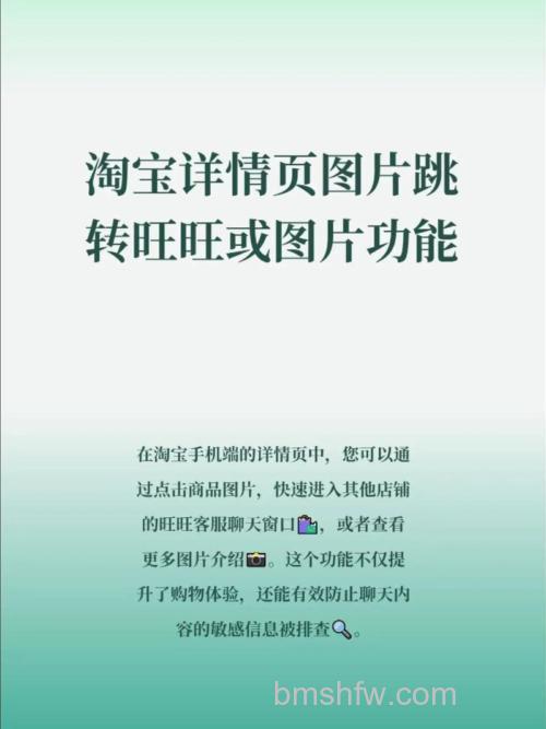 手机淘宝如何设置旺旺消息漫游 手机淘宝设置旺旺消息漫游方法【详解】