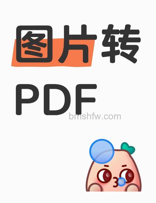 WPS中的图片怎么改变形状？详细方法介绍