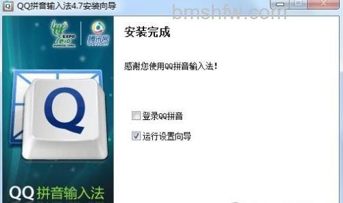 QQ的QQ拼音图标不亮怎么办