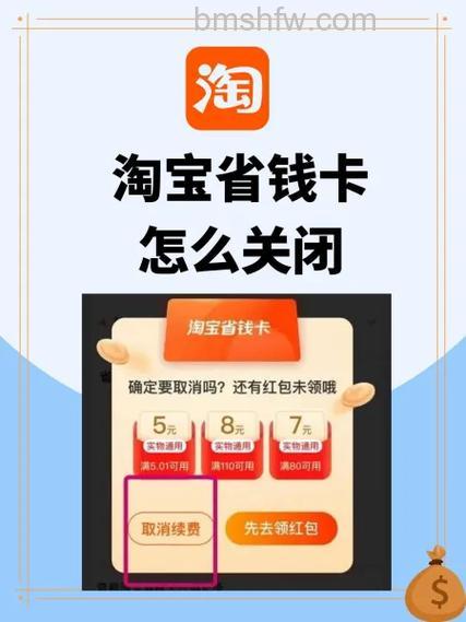 手机淘宝聚划算怎么定时提醒 手机淘宝聚划算定时提醒方法【详解】