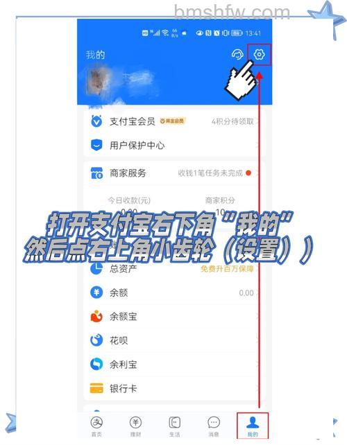 支付宝行走捐手机不支持怎么办 如何解决支付宝行走捐机型不支持【解决方法】